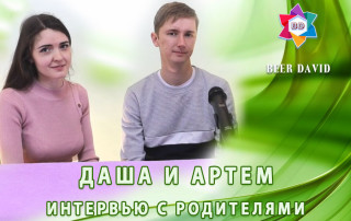 Родители Кирилла с ребенком на лечении