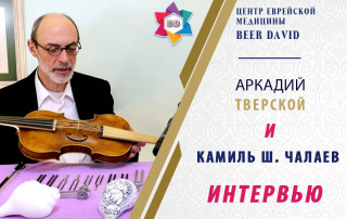 Камиль Чалаев